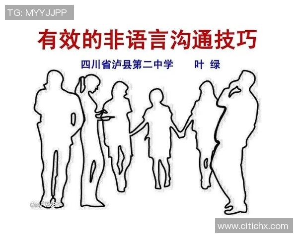 运动英语学习：提升体育词汇与沟通技巧的有效方法与实践